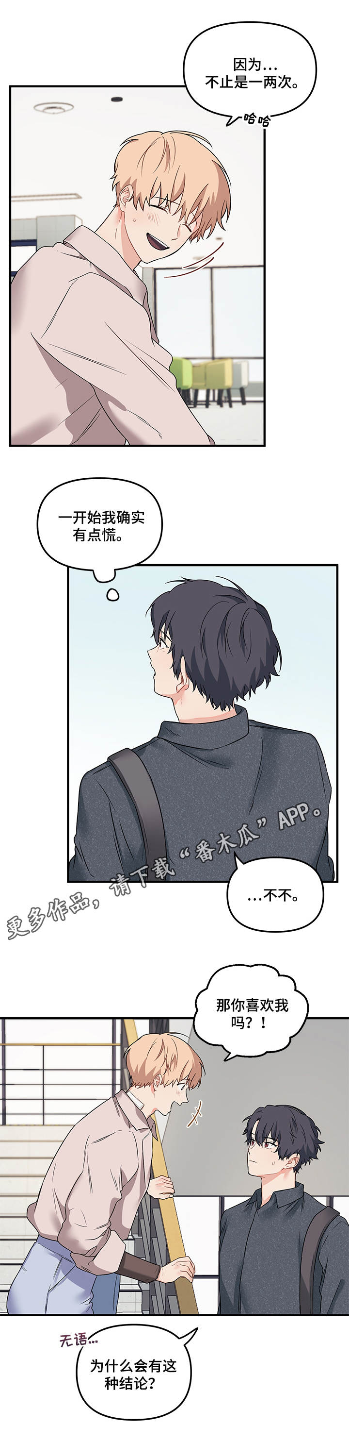第20章：条件9