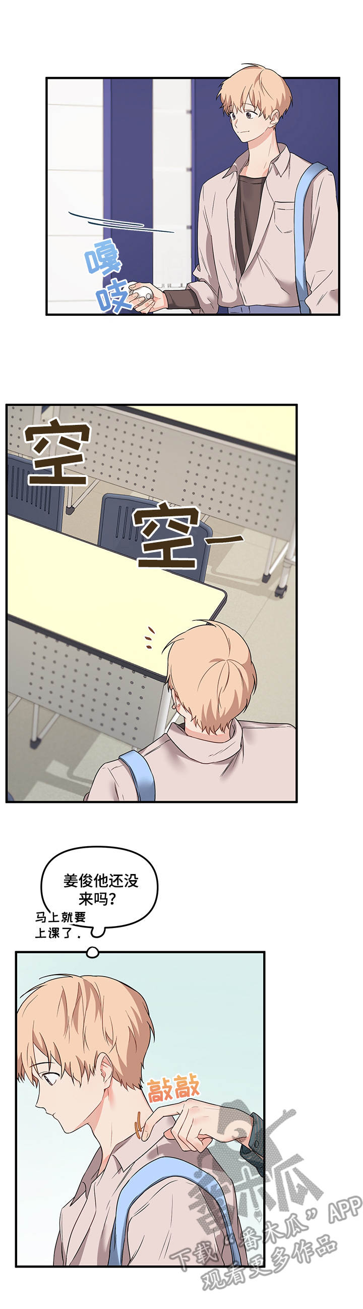 第21章：痕迹0