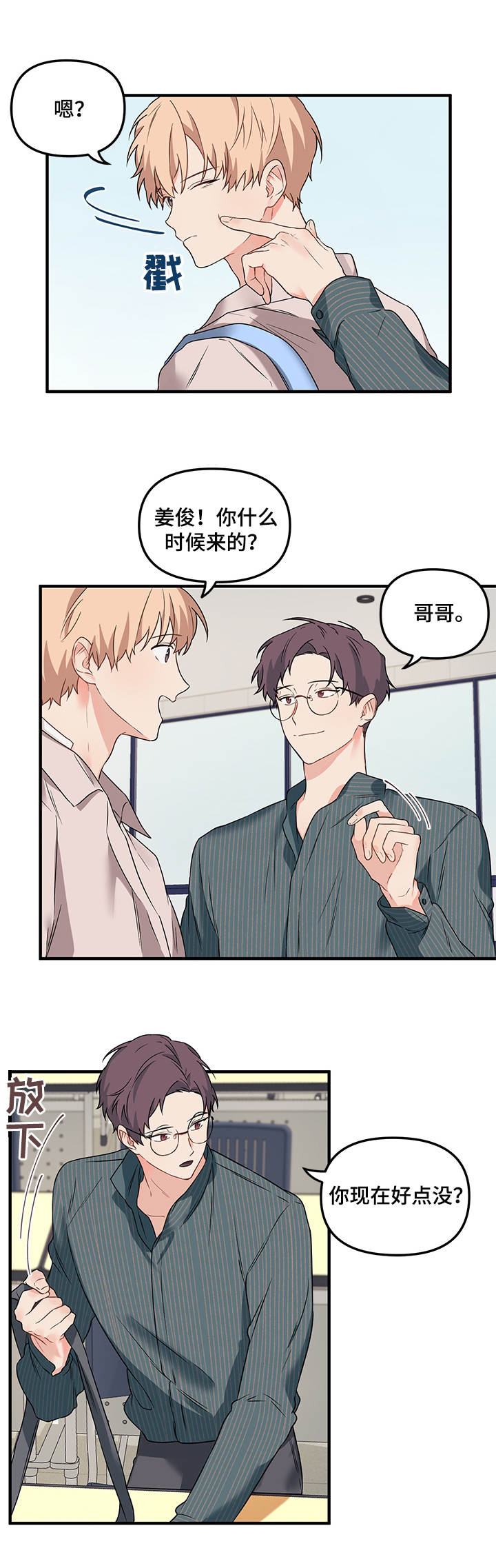 第21章：痕迹1