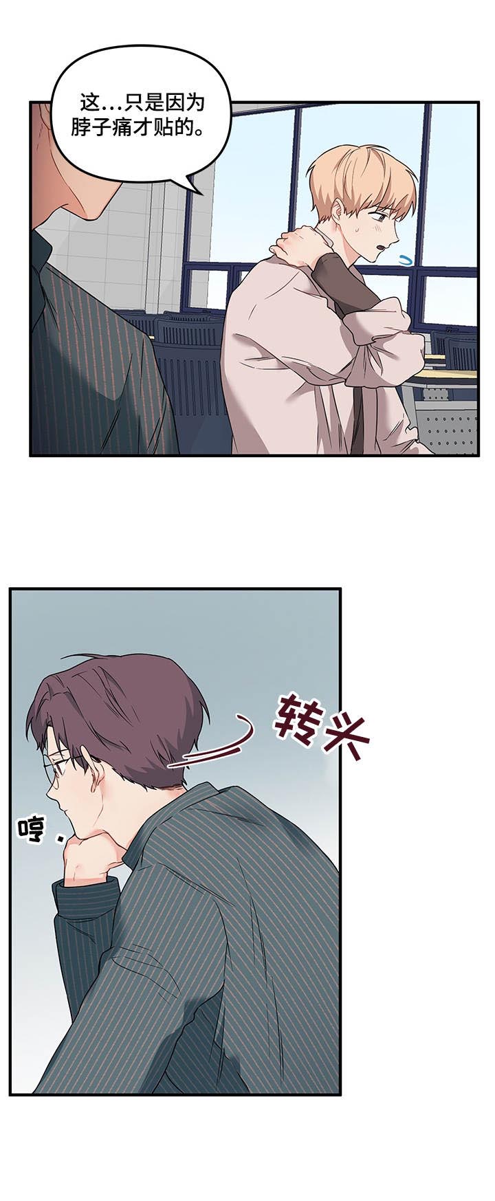 第21章：痕迹11