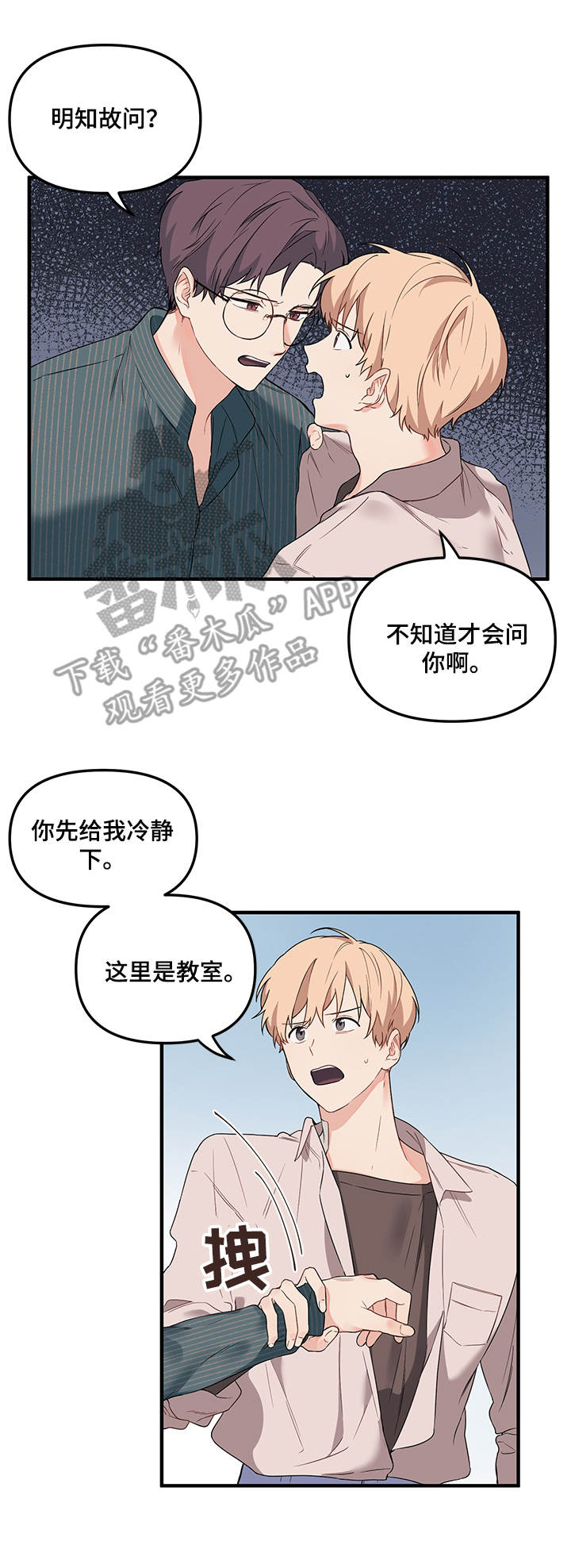 第21章：痕迹9