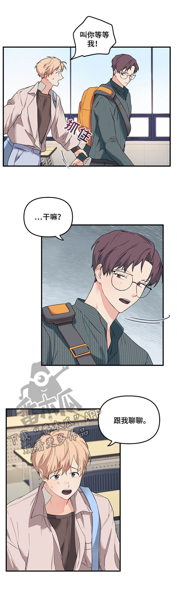 第22章：不舍得1