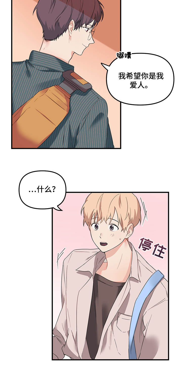 第22章：不舍得9