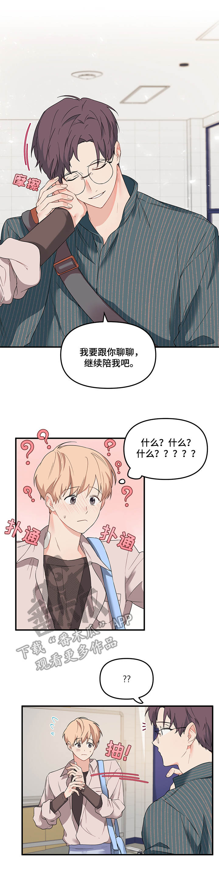 第23章：警告0