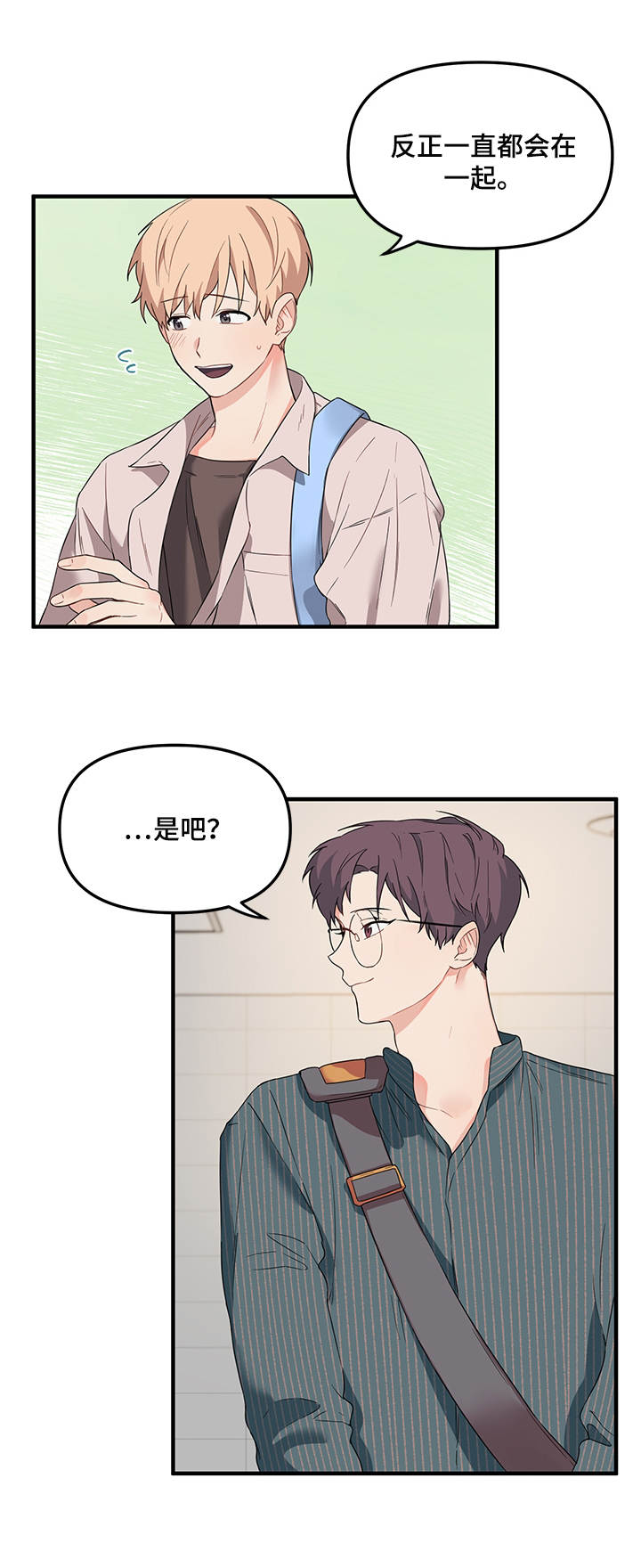 第23章：警告1