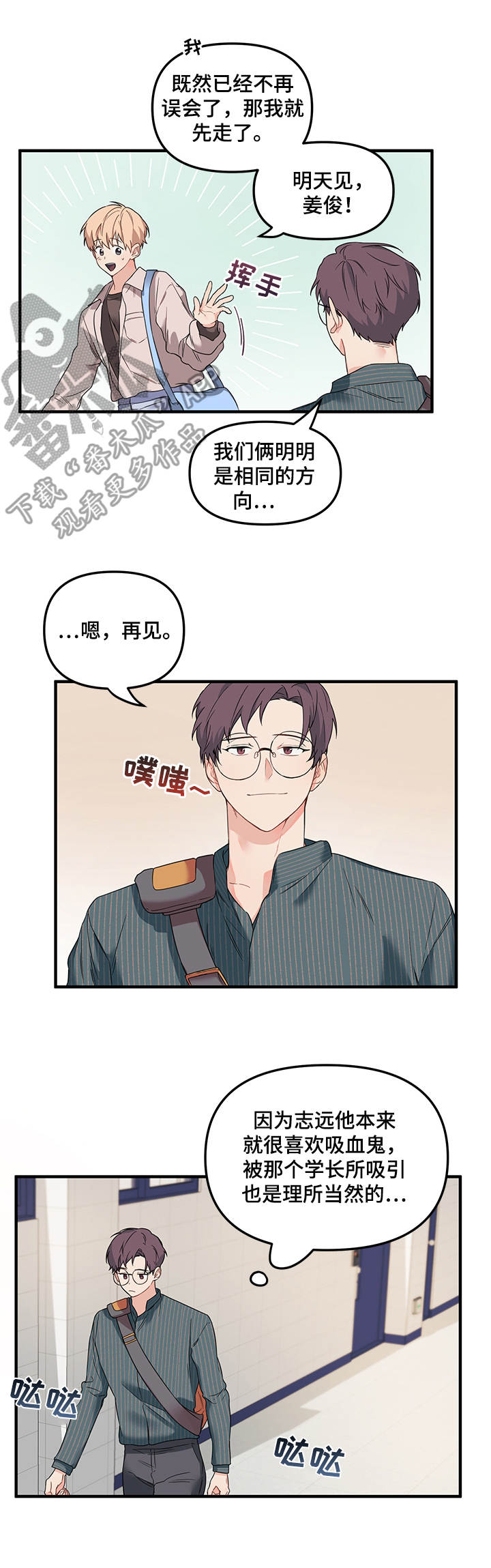 第23章：警告2