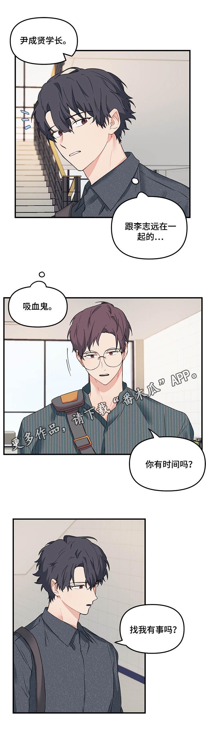 第23章：警告4