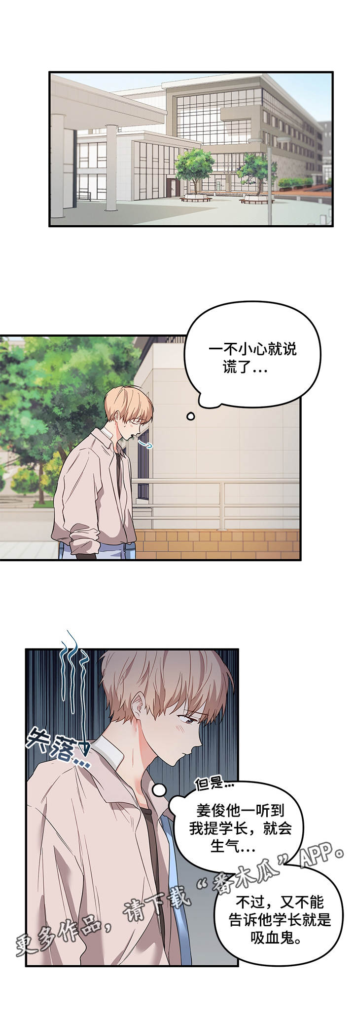 第23章：警告8