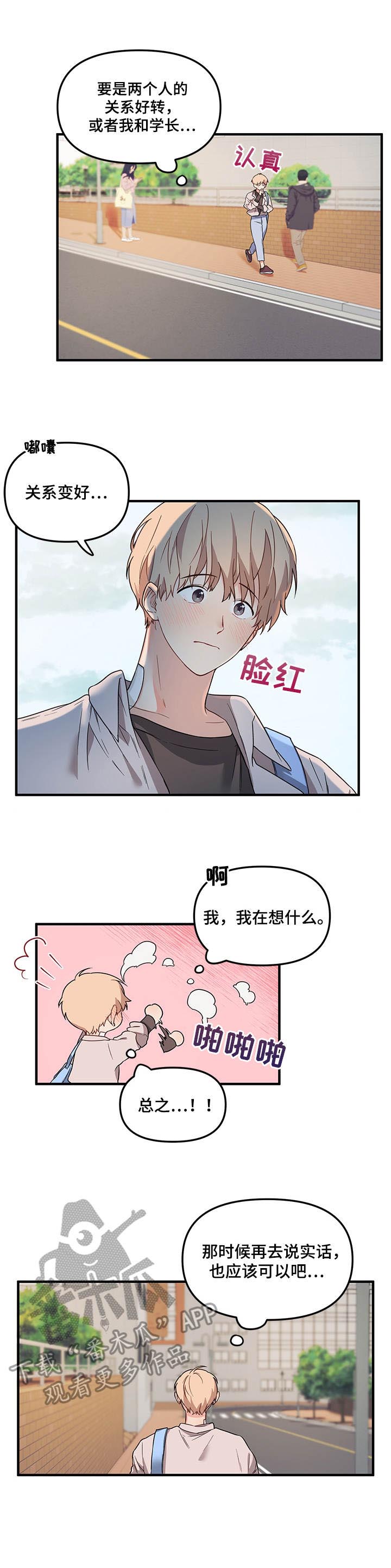 第23章：警告9