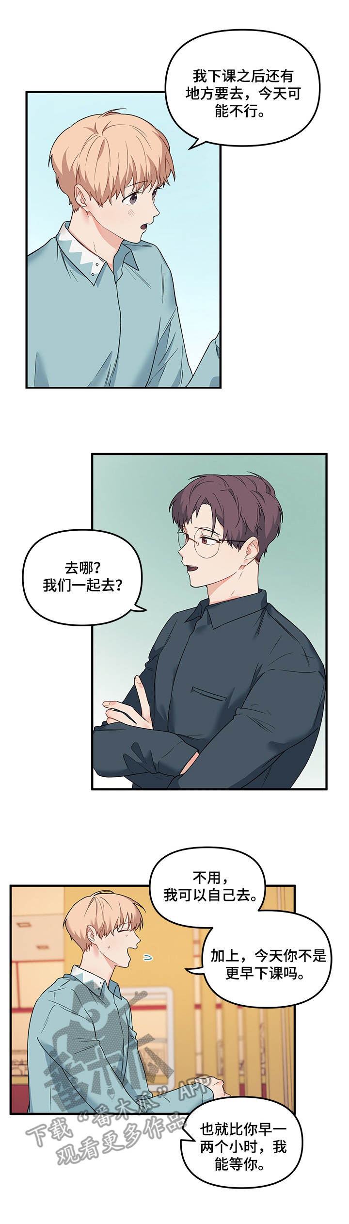 第24章：脑补0