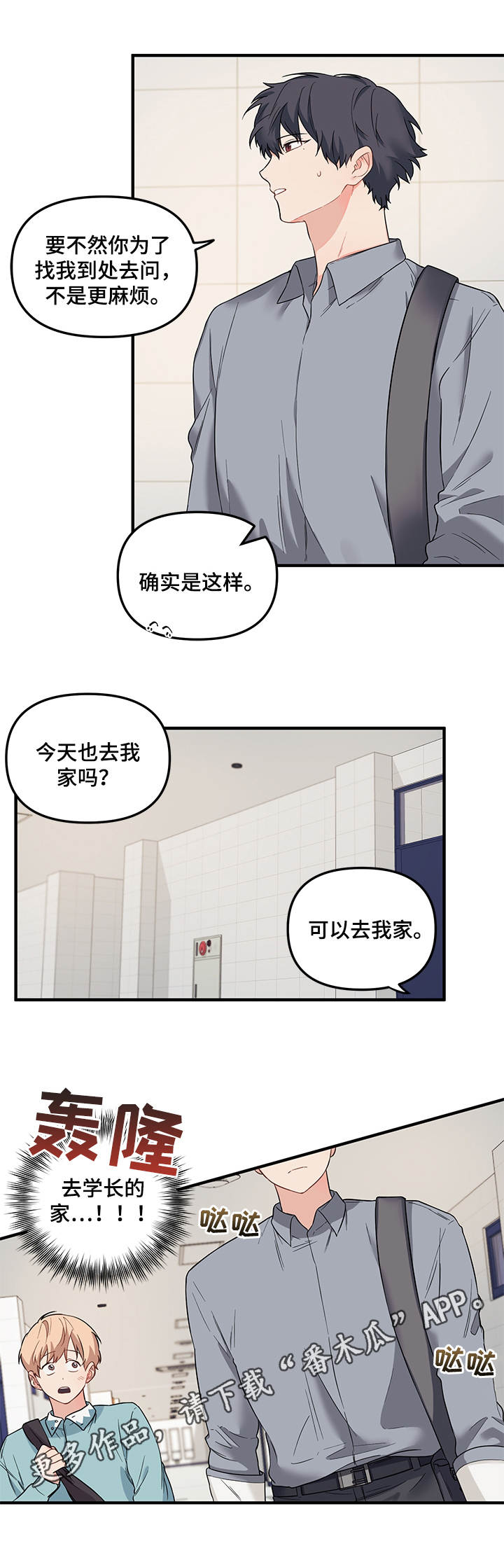 第24章：脑补4