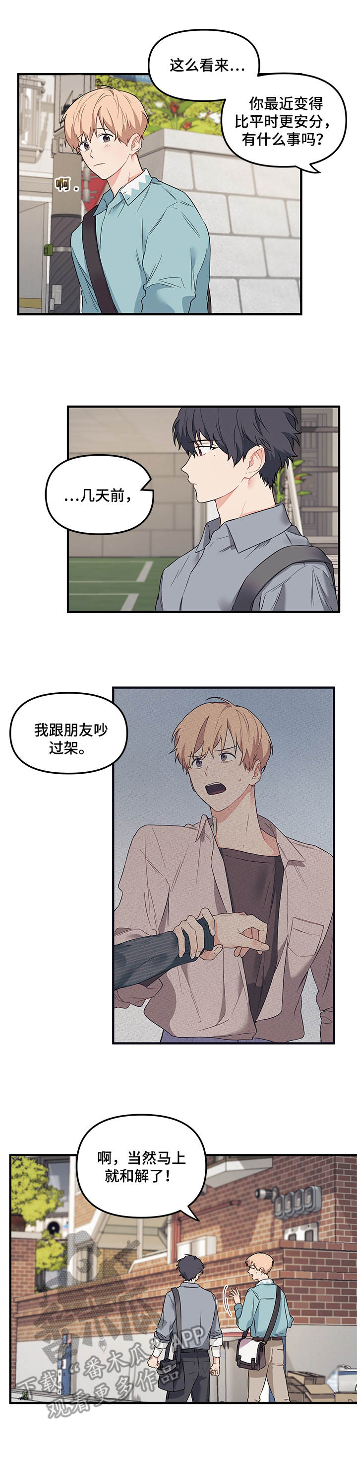 第24章：脑补6