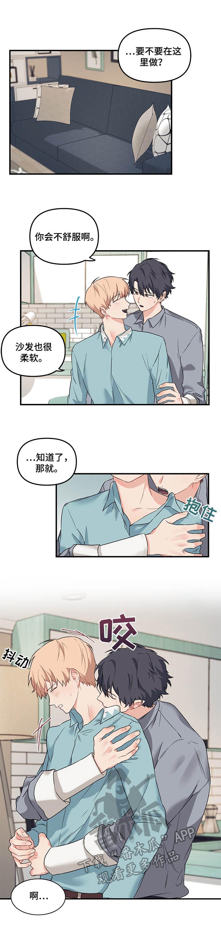 第25章：再来一次4