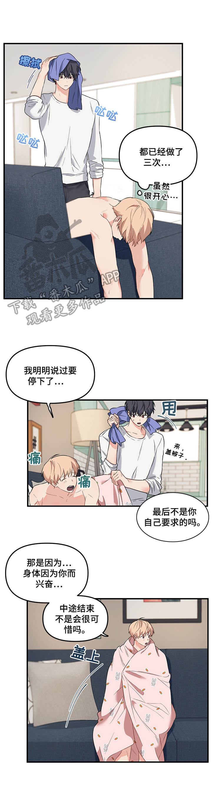 第26章：请求1