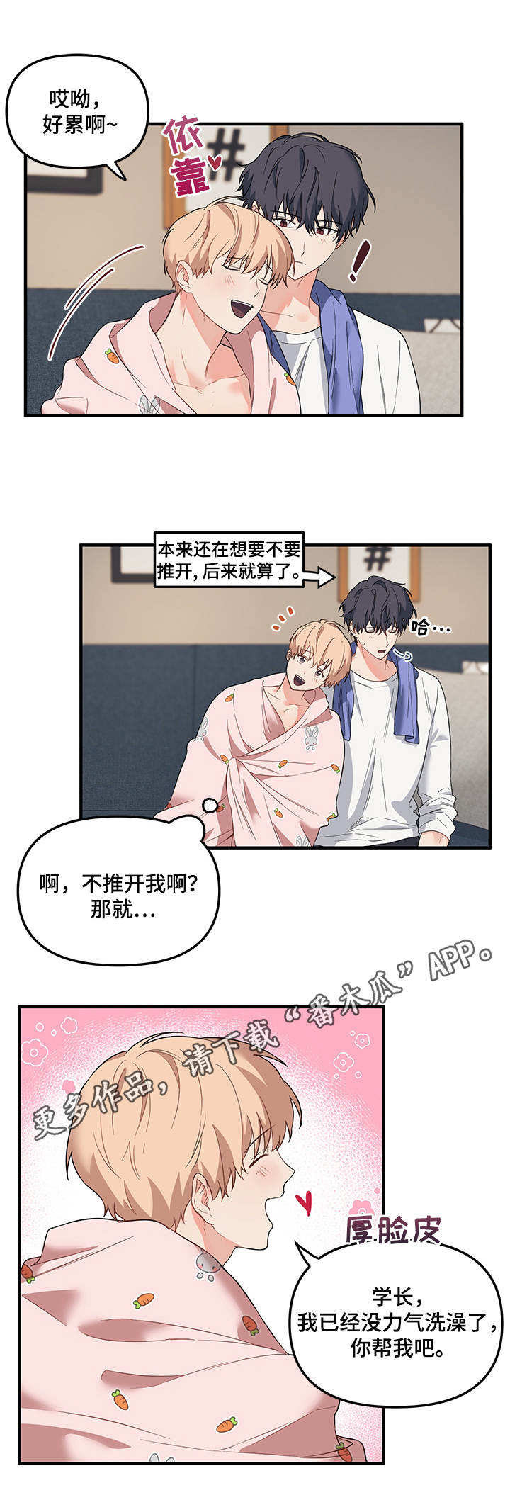 第26章：请求3