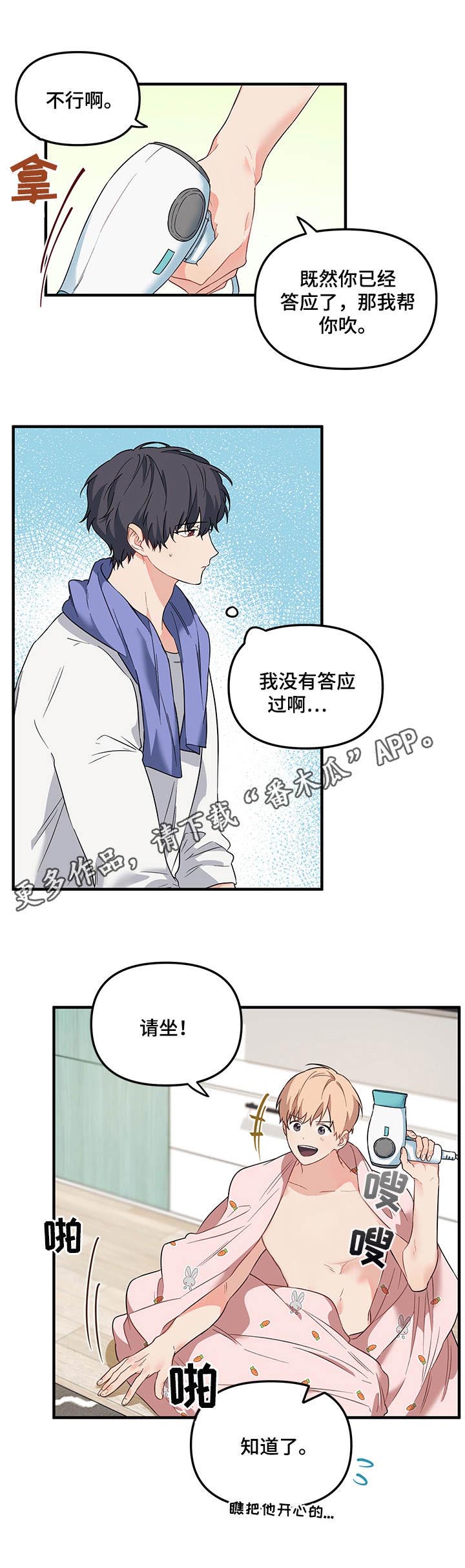 第26章：请求7