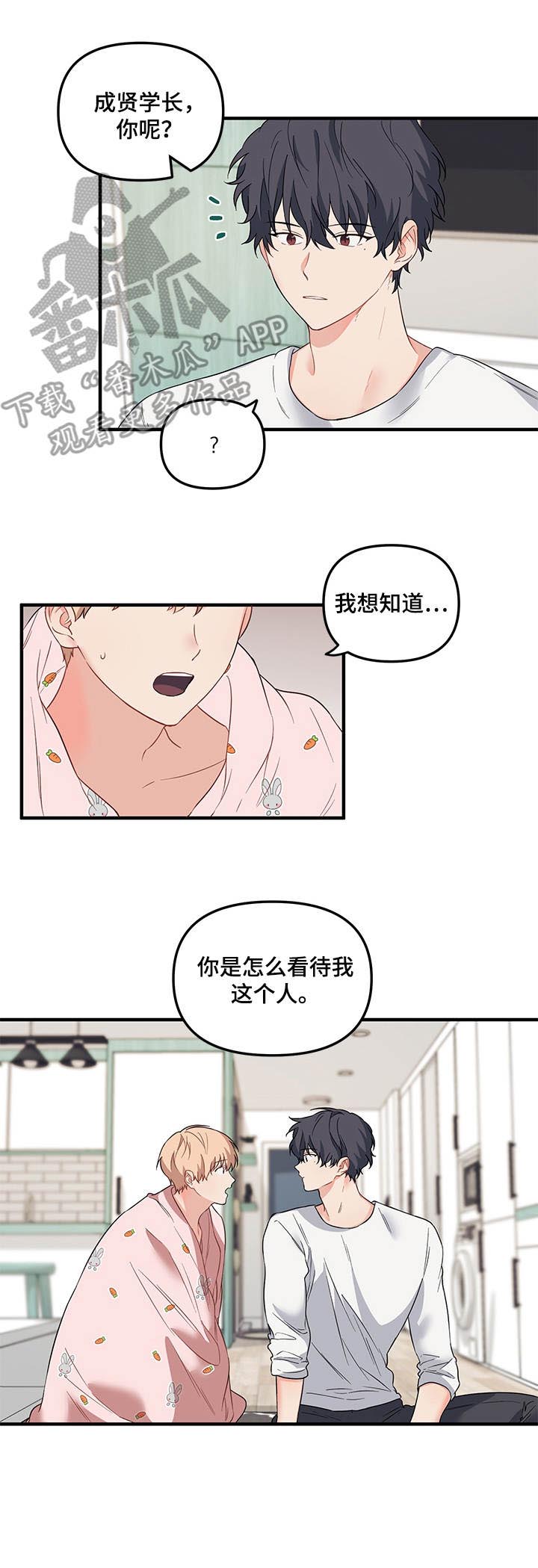 第27章：怎么看10