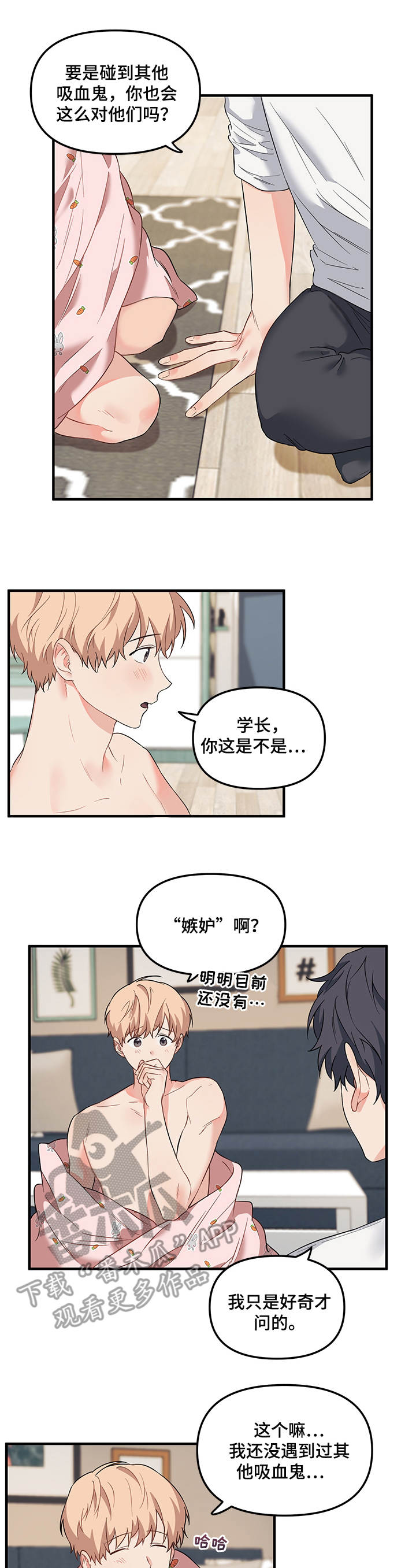 第27章：怎么看6