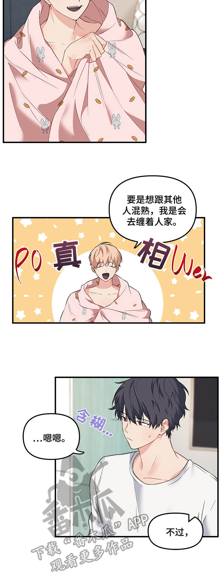 第27章：怎么看7