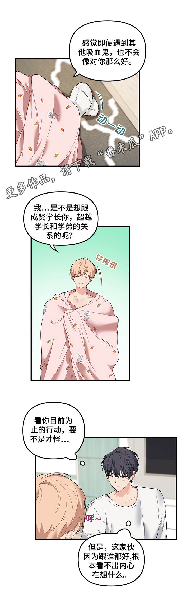 第27章：怎么看9