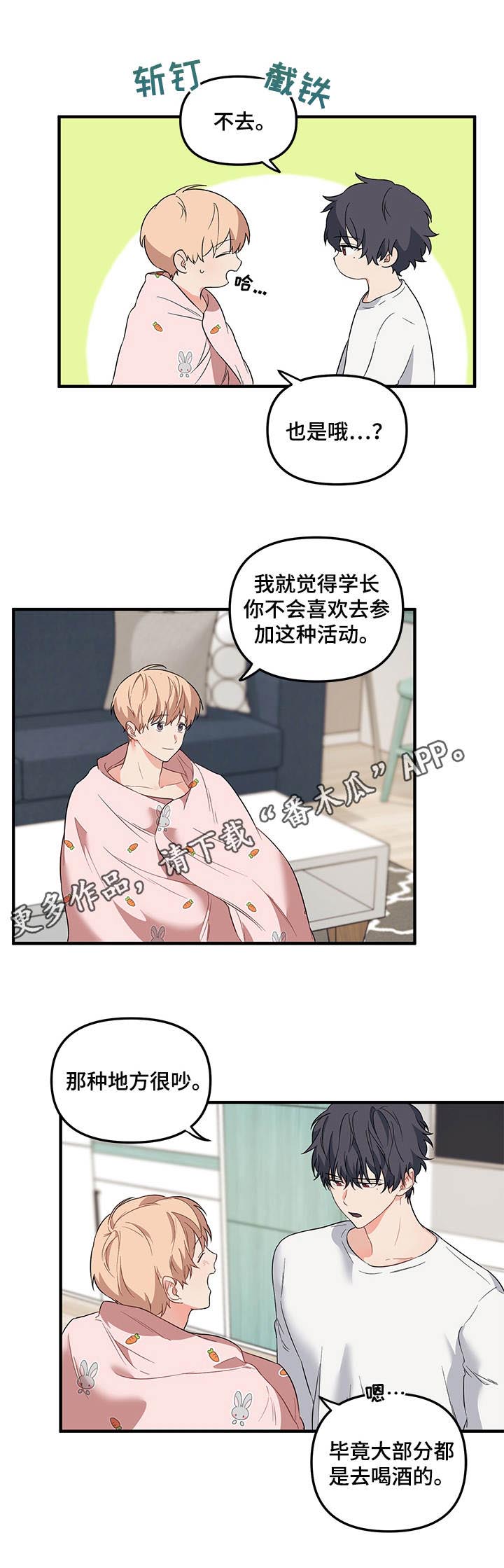 第28章：照片5