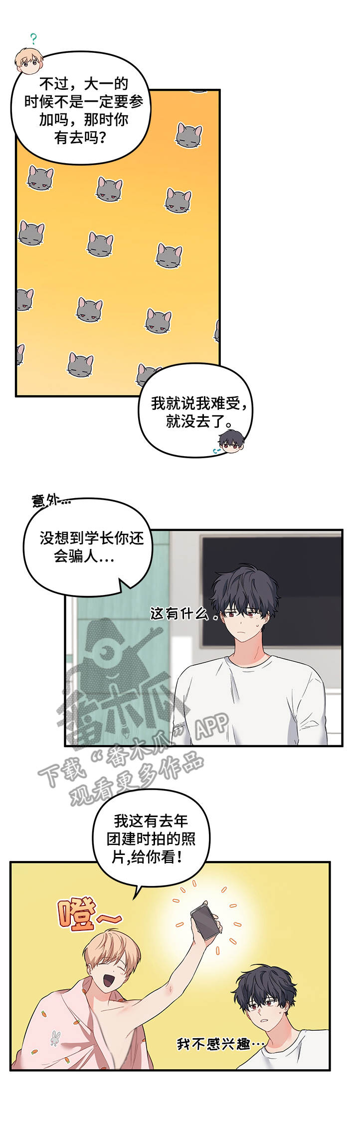 第28章：照片6