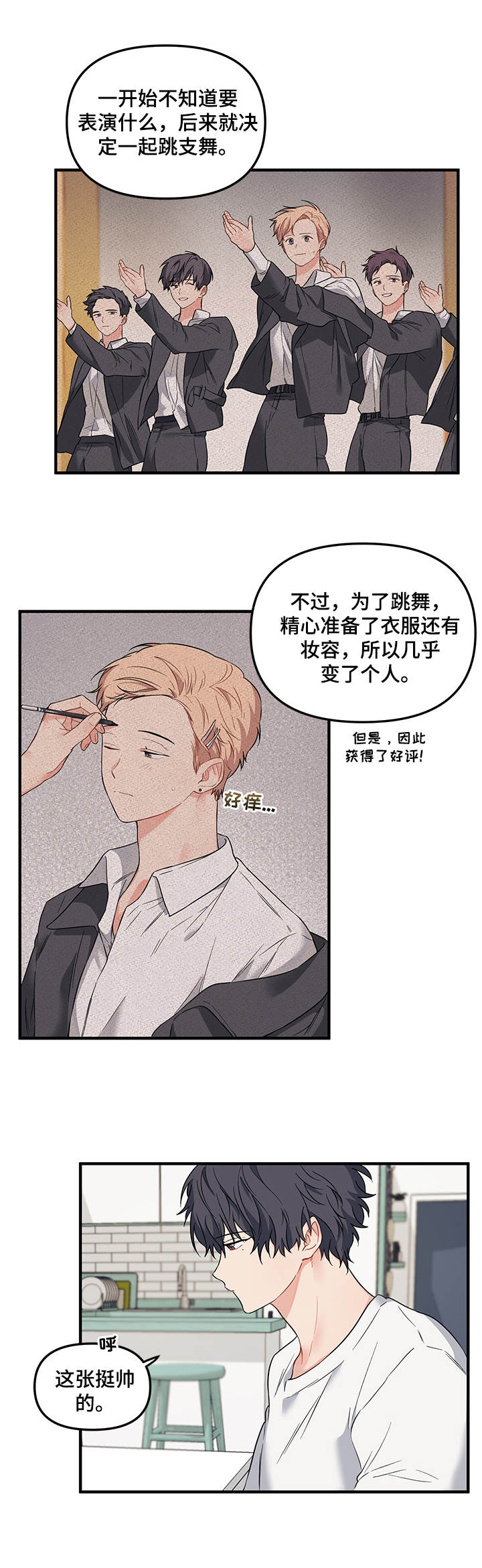 第28章：照片8