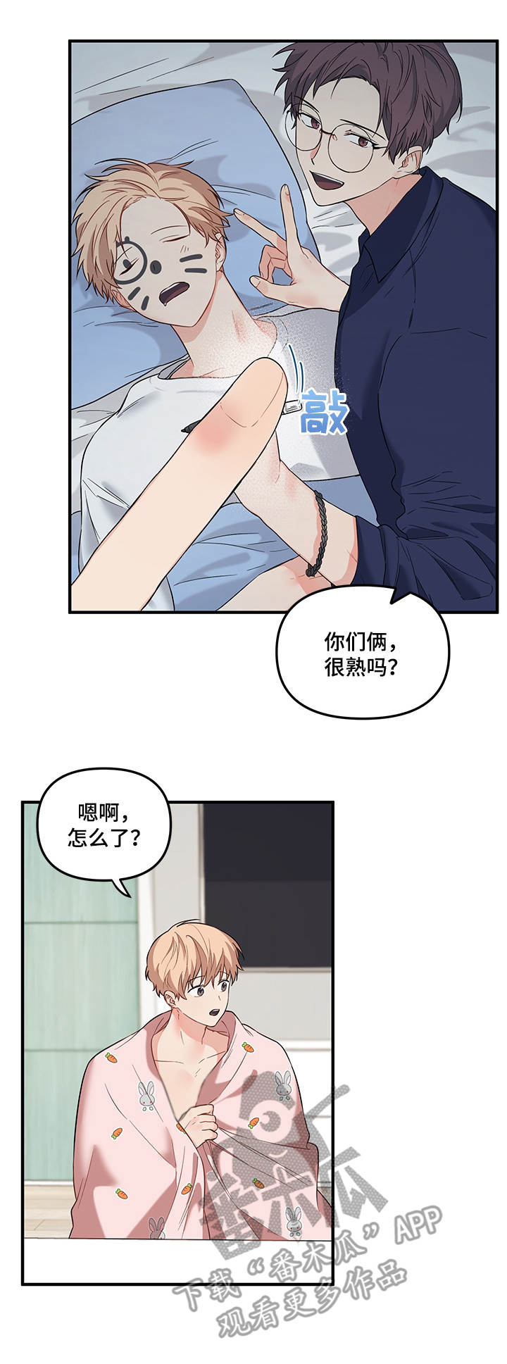 第29章：大雨0