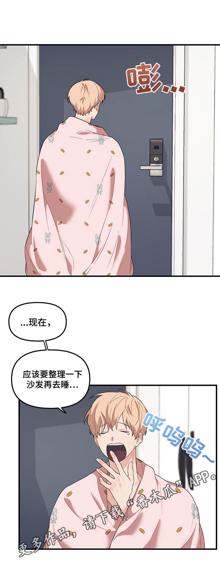 第29章：大雨5