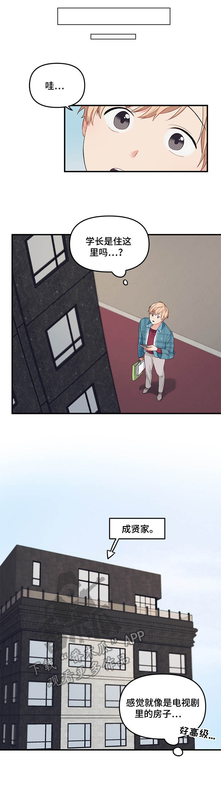 第30章： 探望0