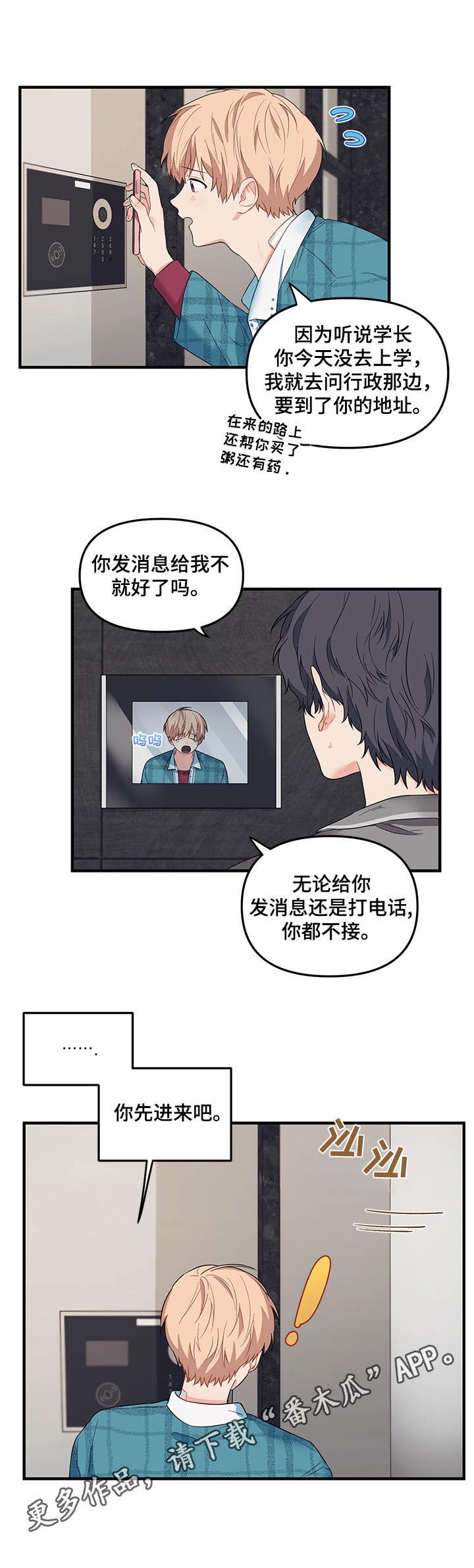 第30章： 探望5