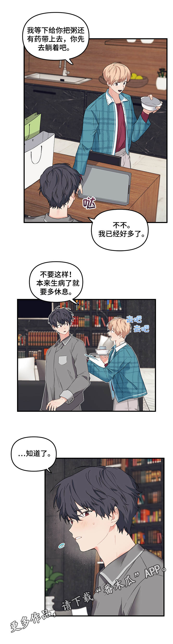 第30章： 探望9