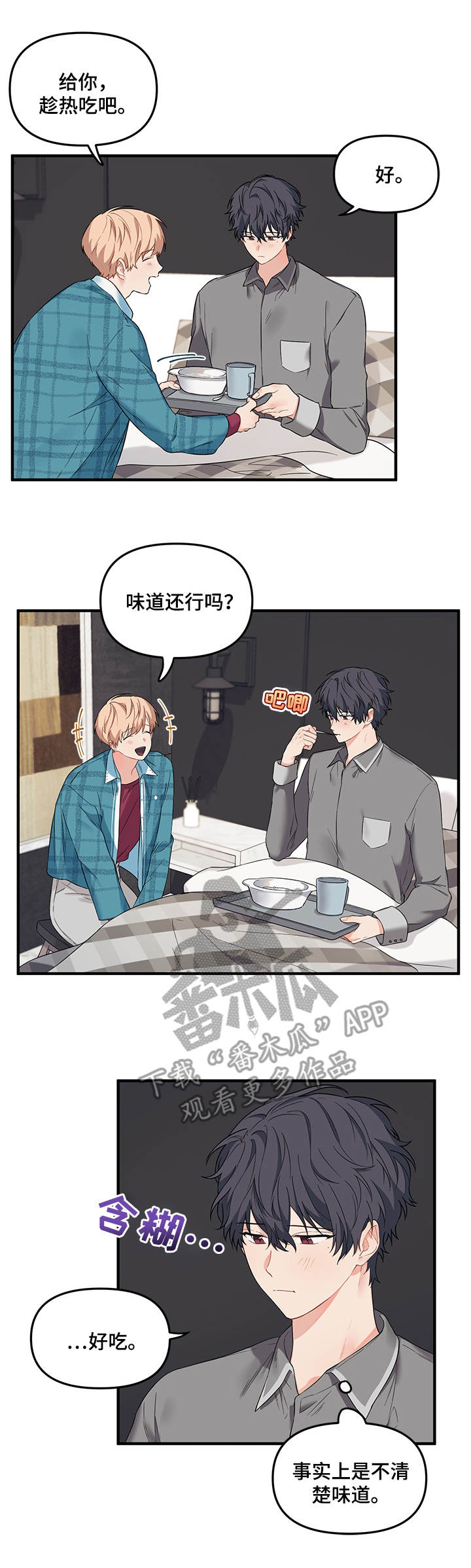 第31章：照顾0