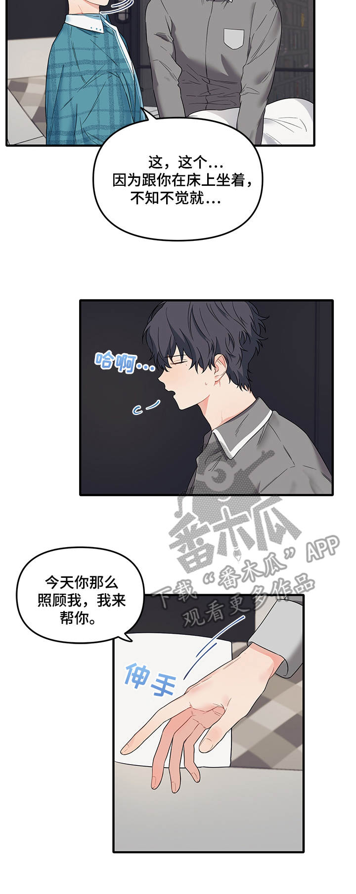 第32章：笑一笑9