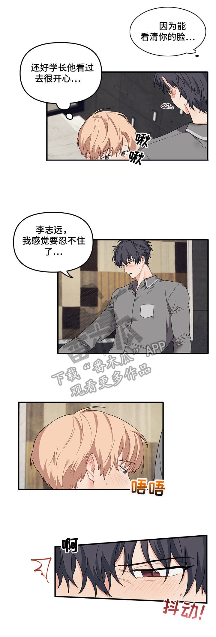 第33章：放鸽子1