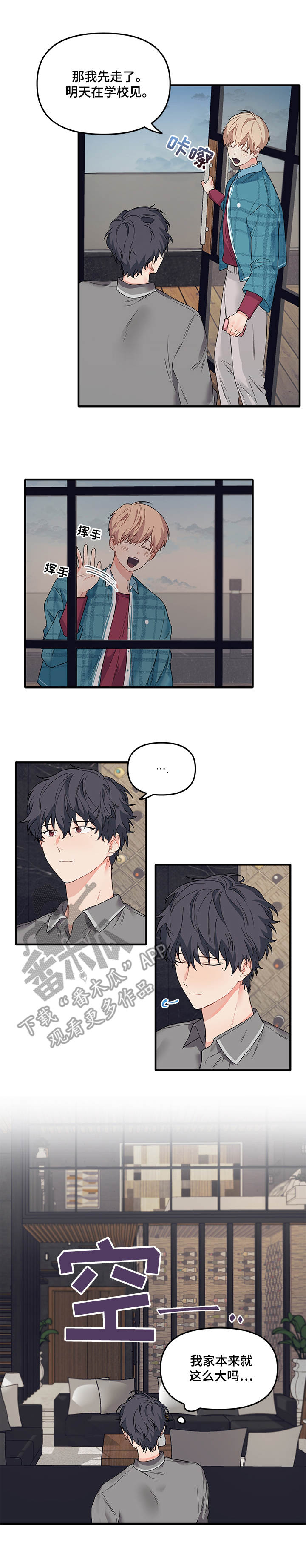第33章：放鸽子7