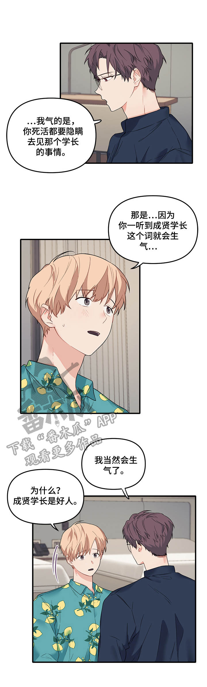第35章：醉倒0
