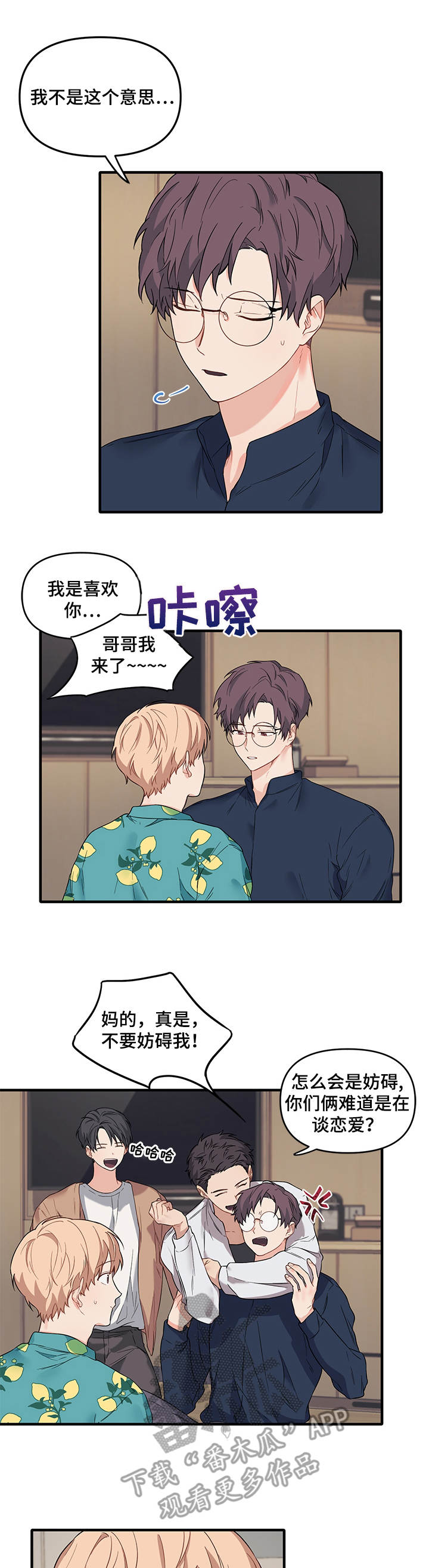 第35章：醉倒1