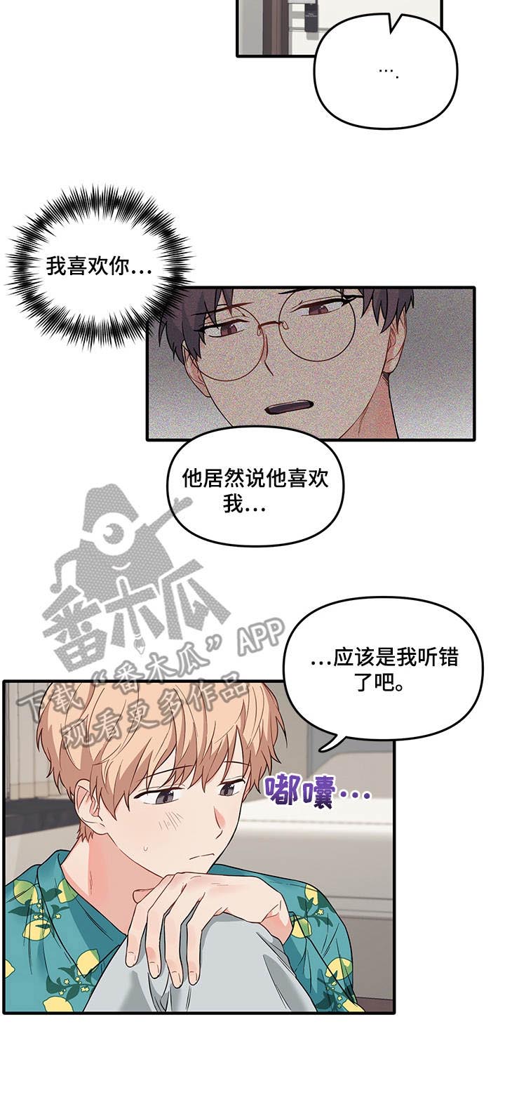 第35章：醉倒5