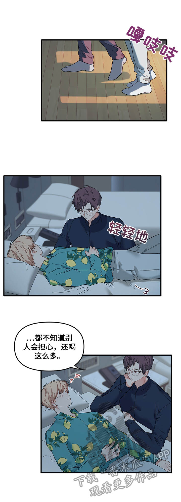 第36章：梦话0