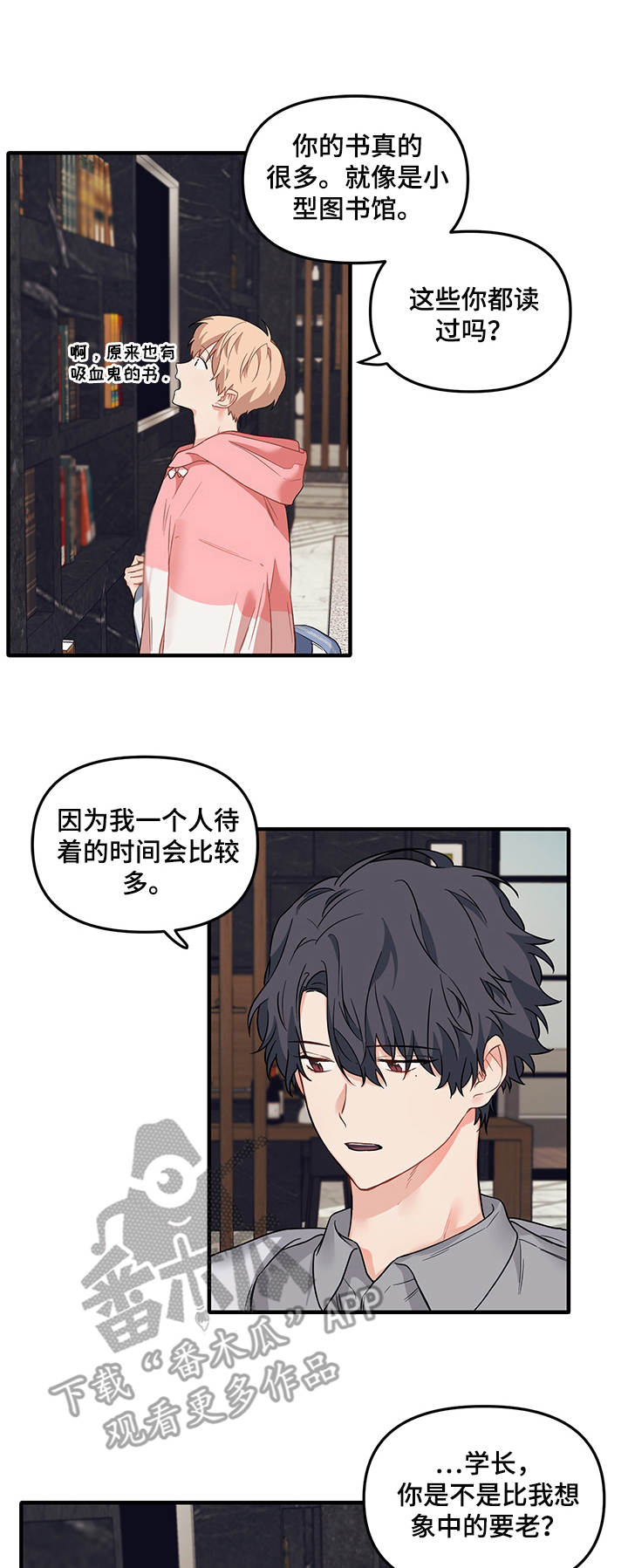 第40章：你的想法0