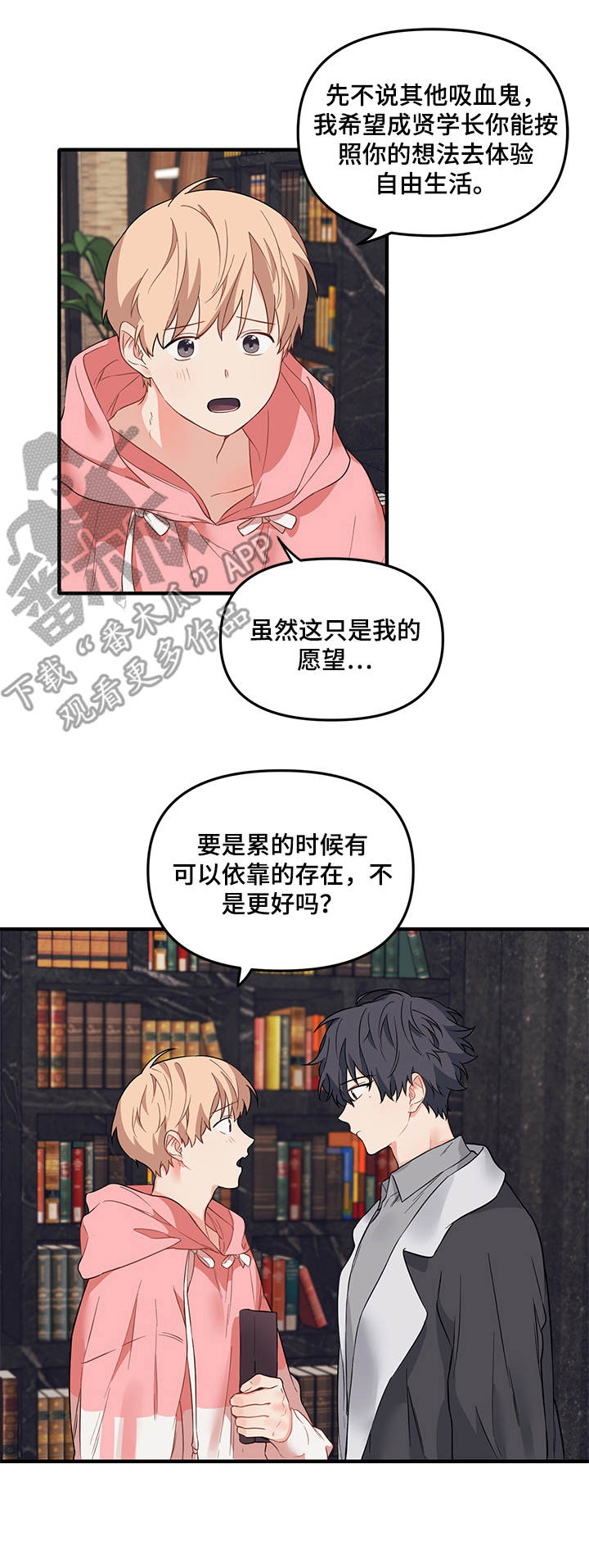 第40章：你的想法3