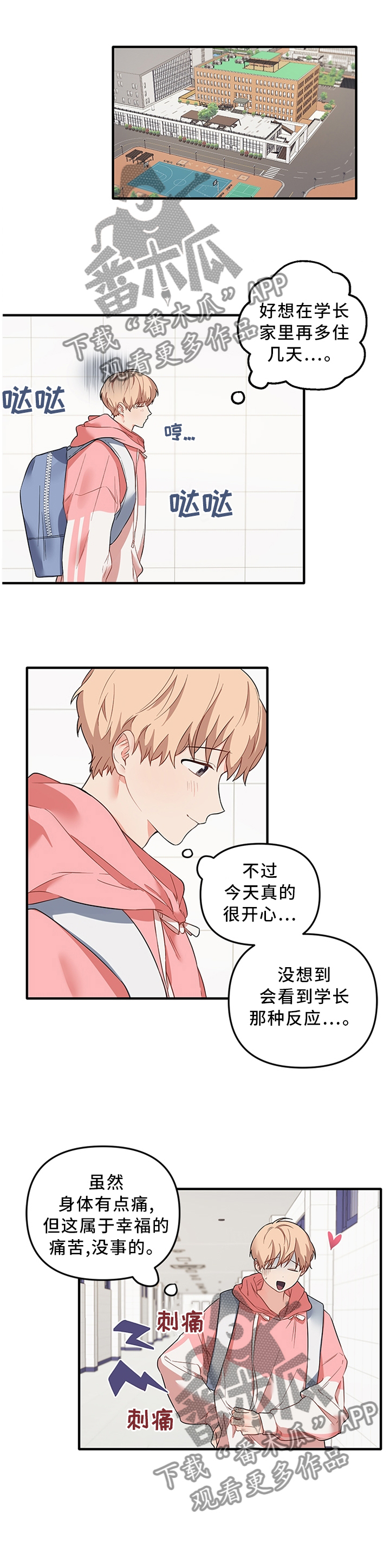 第42章：很开心5