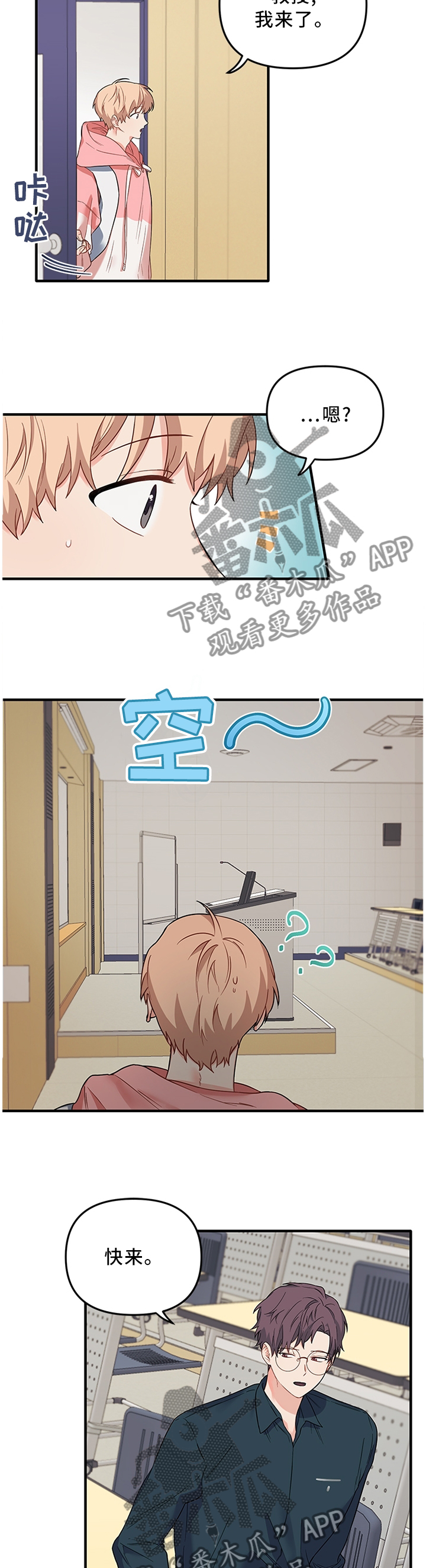 第43章：真相1