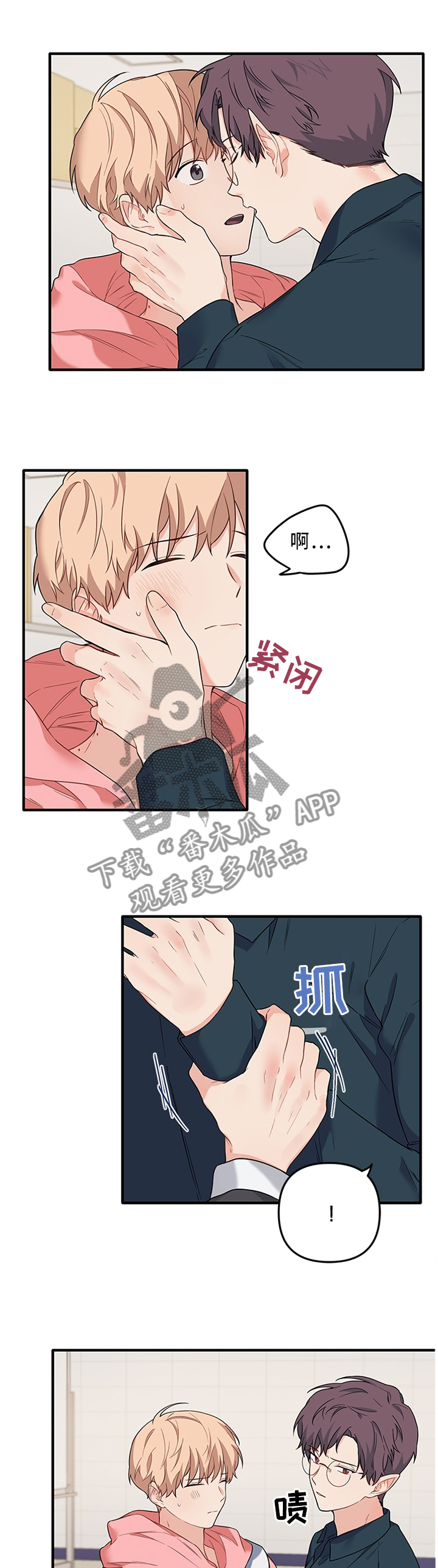 第45章：争夺0