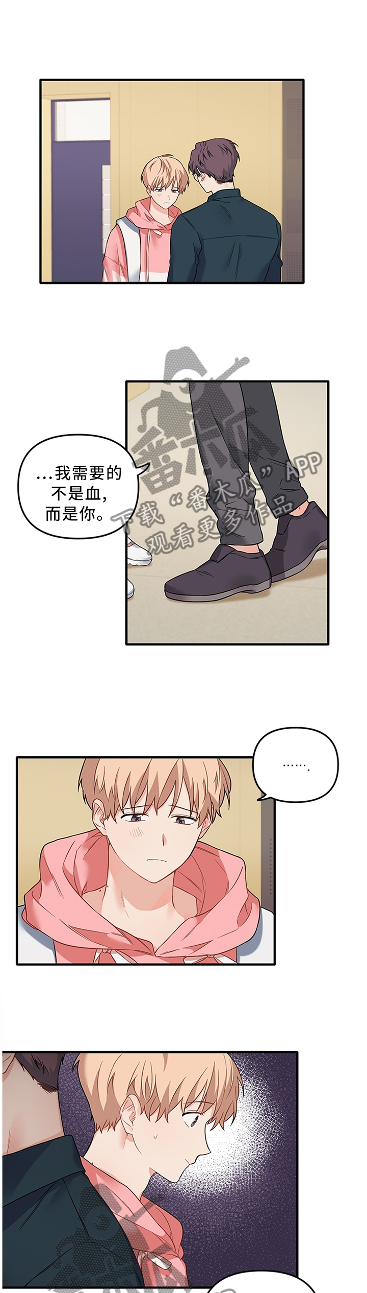 第46章：绝情6