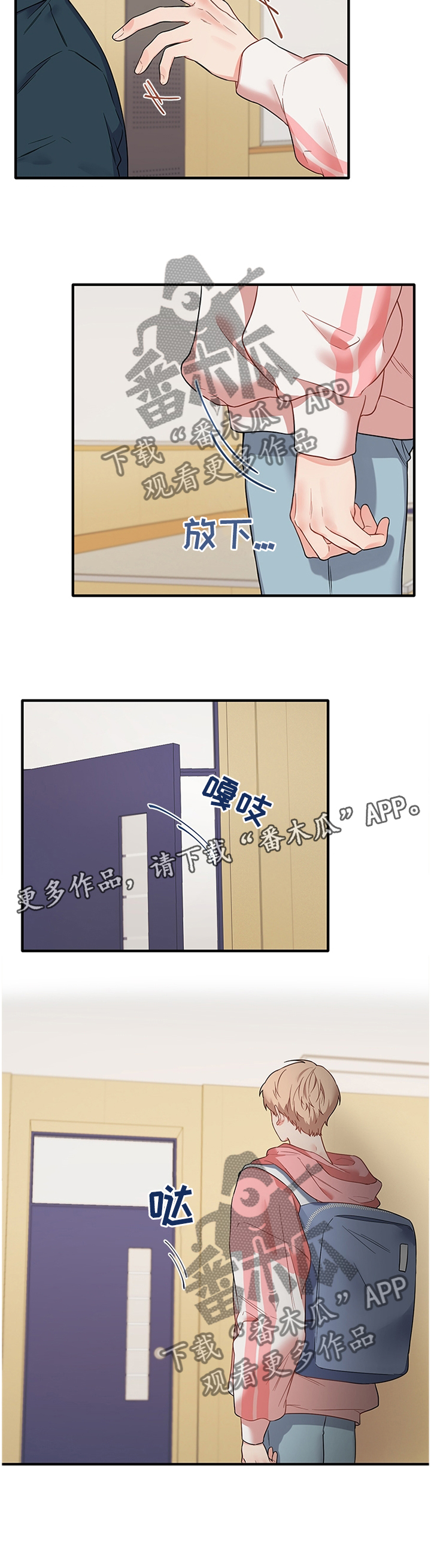 第46章：绝情8