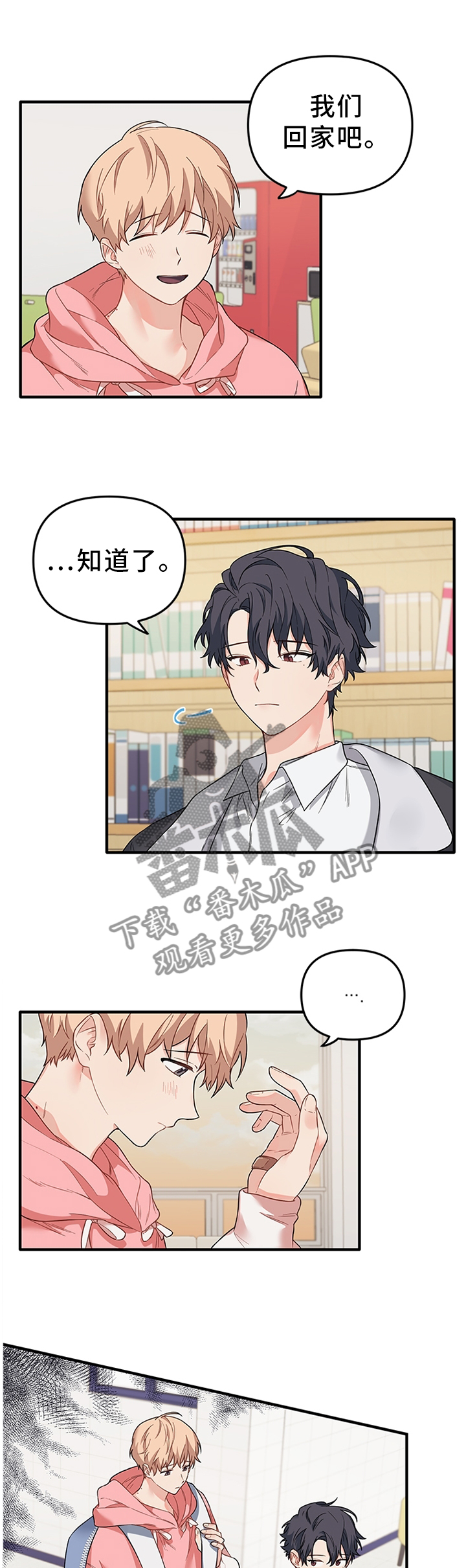 第47章：接近2