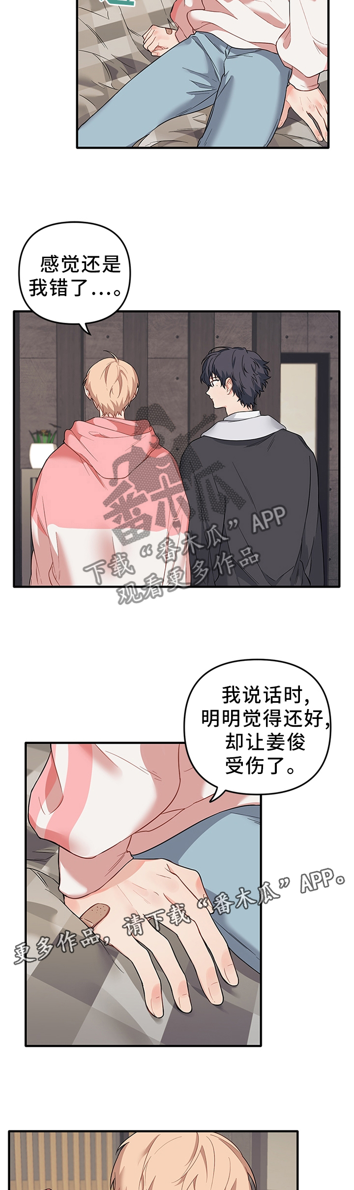 第47章：接近5