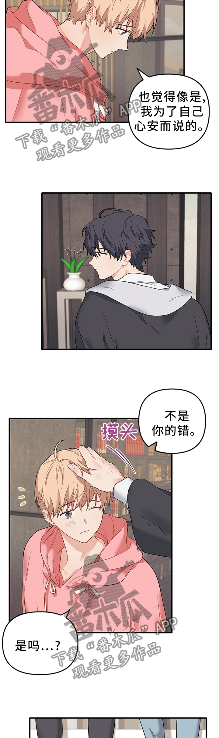 第47章：接近6